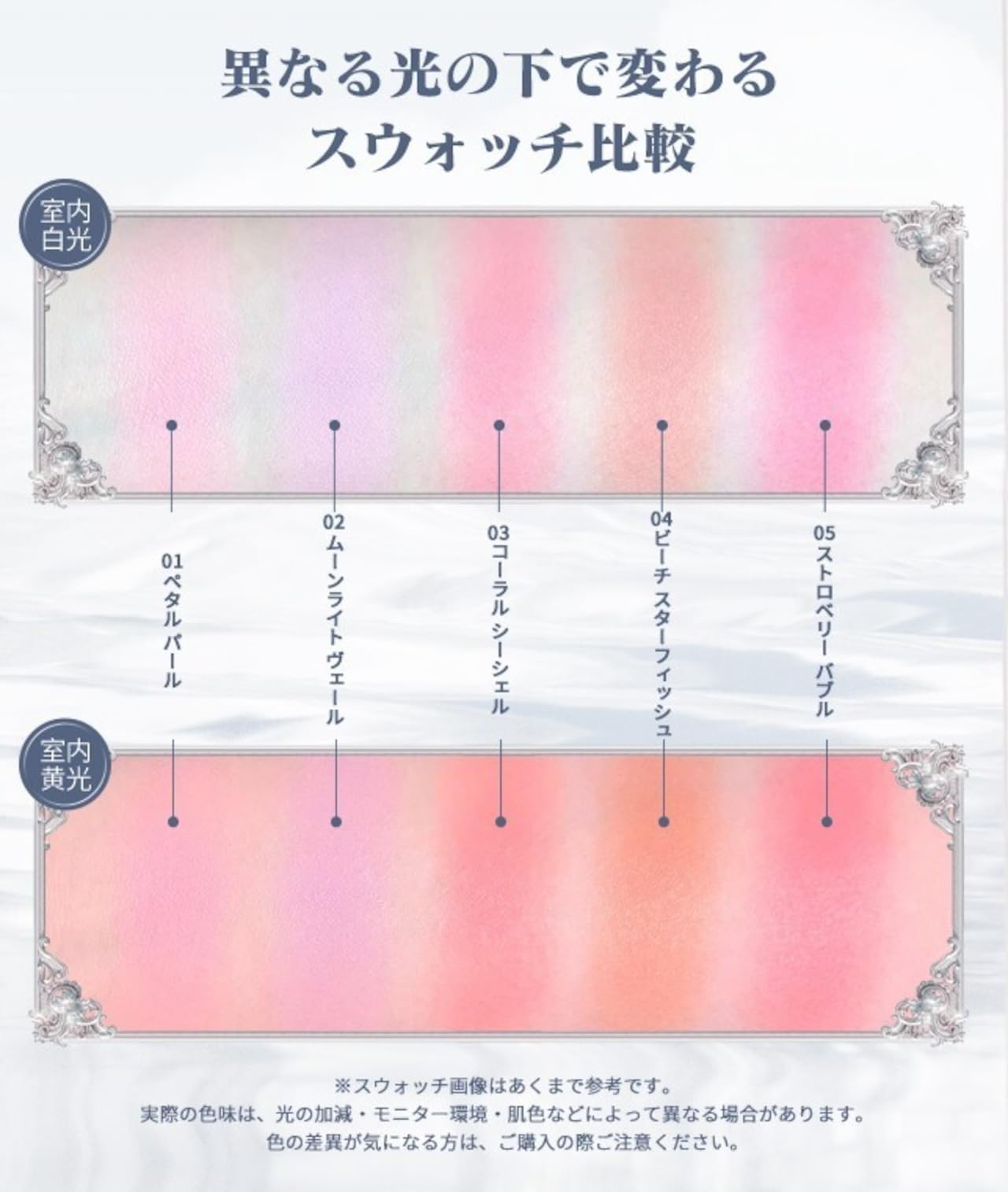 Amazon | FlowerKnows(フラワーノーズ)シェルズジュエルコレクション