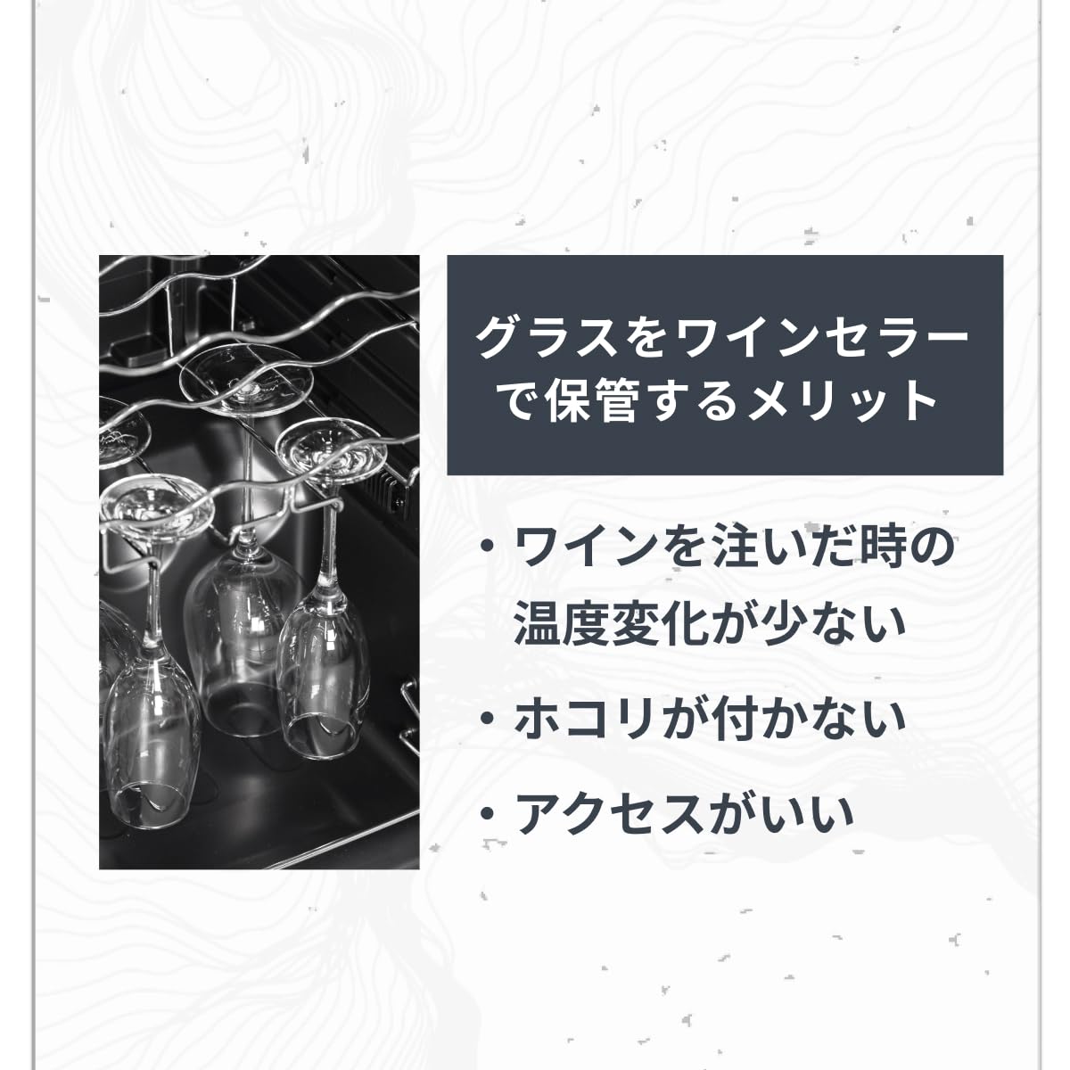 【送料込み】美品です♡ ワインセラー　18本収納 Amazon.co.jp: Besson ワインセラー (18本収納 ＋ワイングラス