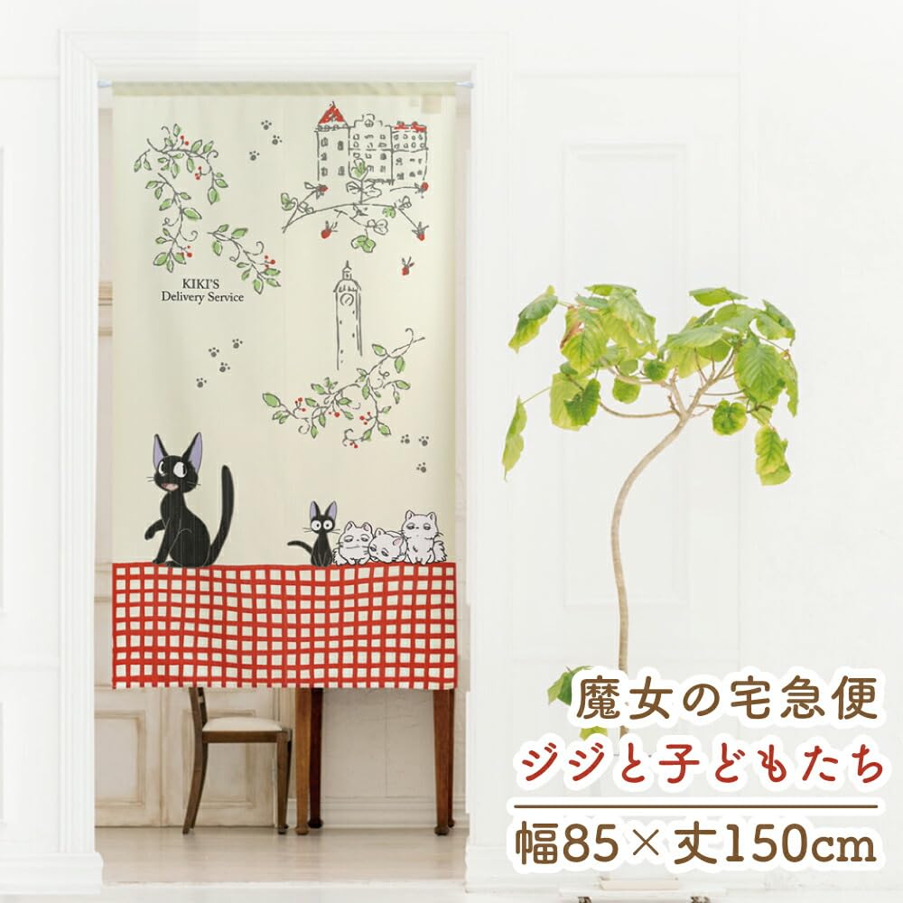 Amazon｜のれん工房 のれん ジブリ 魔女の宅急便 グッズ 幅85×丈150cm