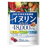 イヌリン サプリ ビフィズス菌 乳酸菌 23種 NMN 水溶性 食物繊維 180粒（1ヶ月分） オリゴ糖 ３種 サラシア コンブチャ 酪酸菌 ラクトフェリン 177種類の野菜発酵エキス 錠剤