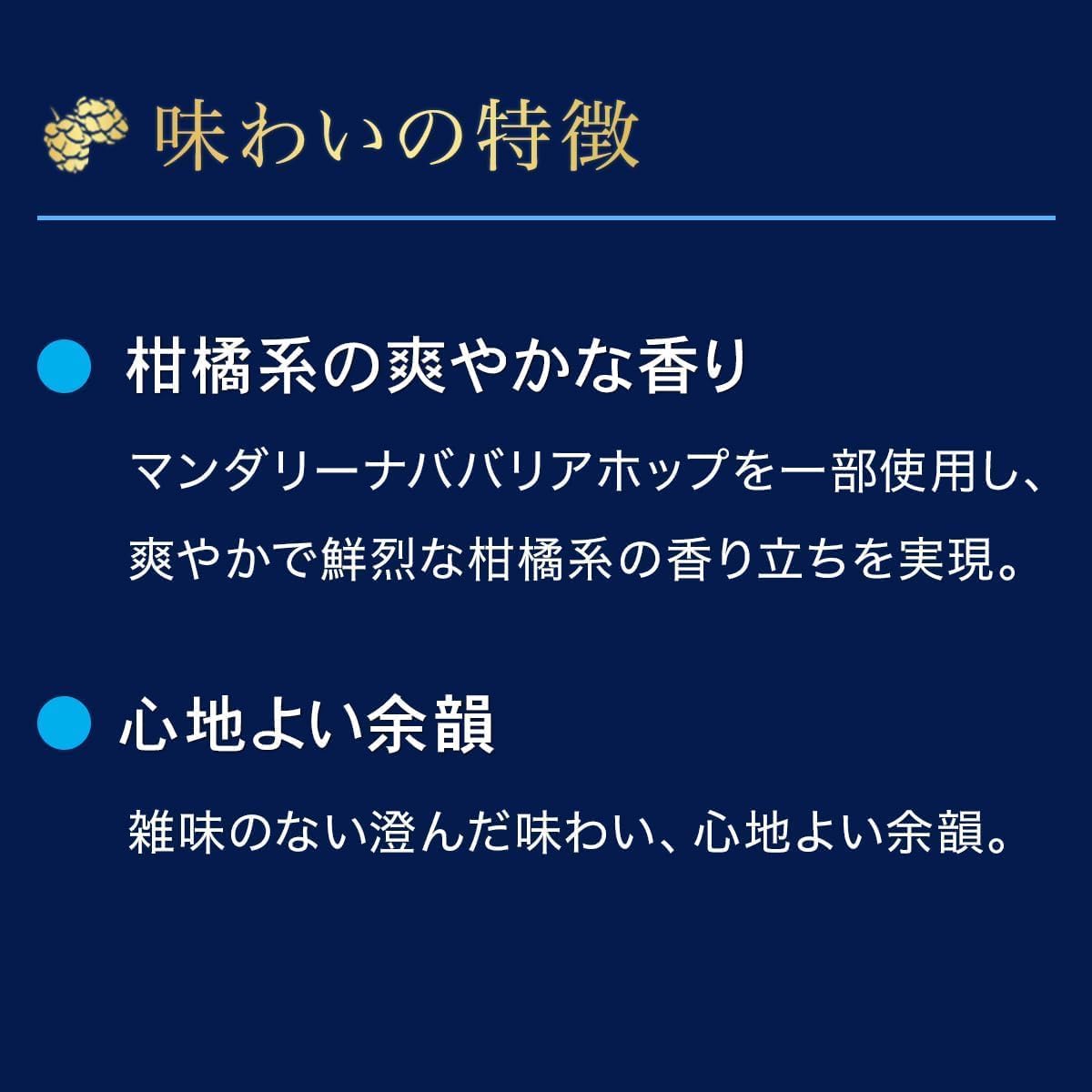 TOKYO CRAFT (東京クラフト) ペールエール [ 日本 350ml×24本 ]