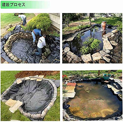 Anzkzo 人工池用防水シート 0.4mm厚 防雨 プールライナー HD