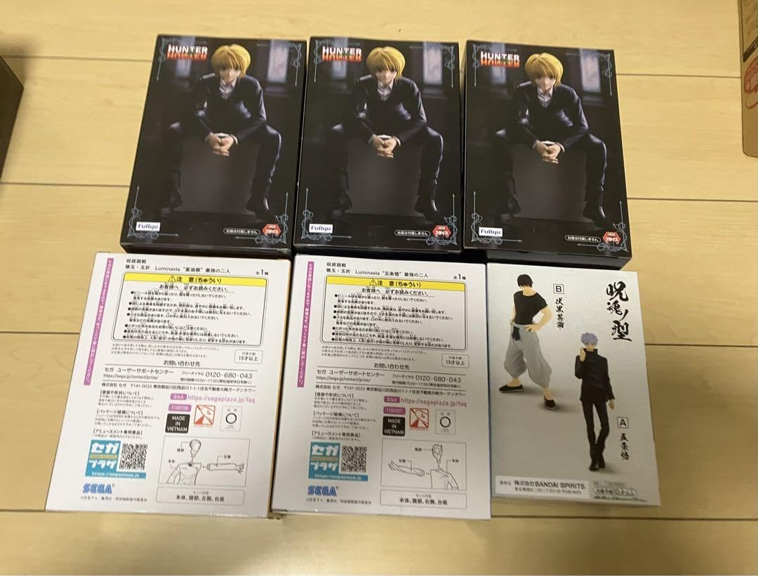 Amazon.co.jp: 呪術廻戦 最強の二人 五条 悟 夏油 傑 ハンターハンター