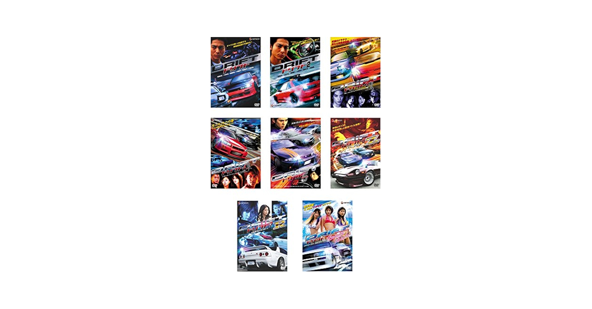 Amazon.co.jp: ドリフト 1、2、3 鷹、4 隼、5、6 Z、7 R