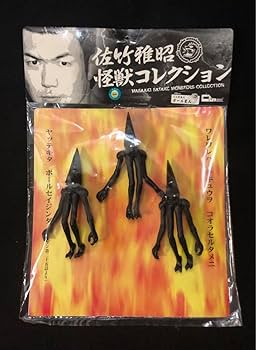 Amazon.co.jp: 佐竹雅昭 怪獣コレクション ミニ宇宙人 ポール