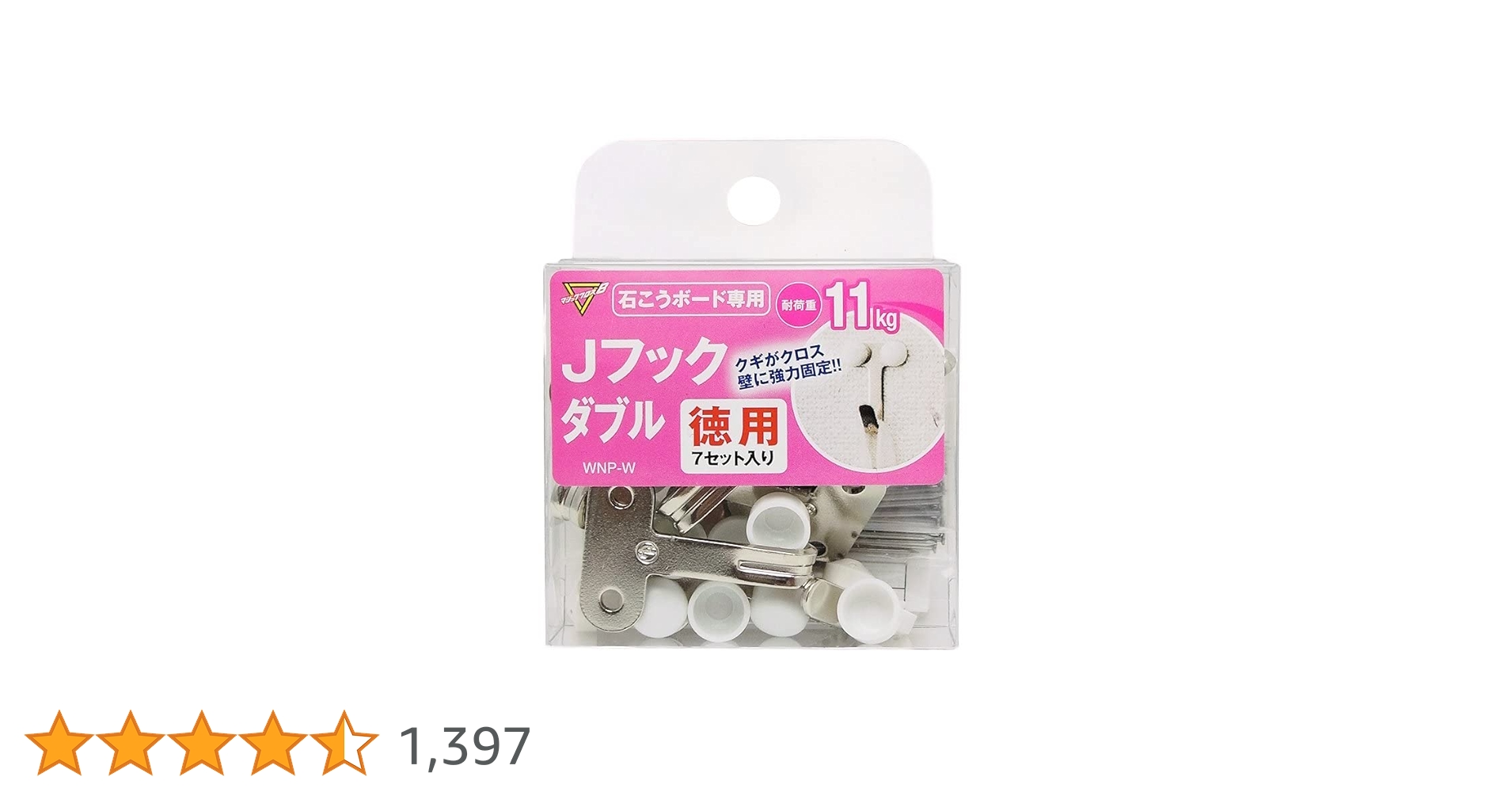 壁掛けフック輸入品 Amazon | 福井金属工芸 石膏ボード・木壁対応 落下防止機能付き