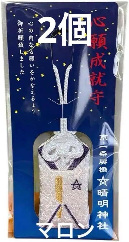 TOMORROW X TOGETHER 直筆サイン入りアルバム | 非売品 TOMORROW X