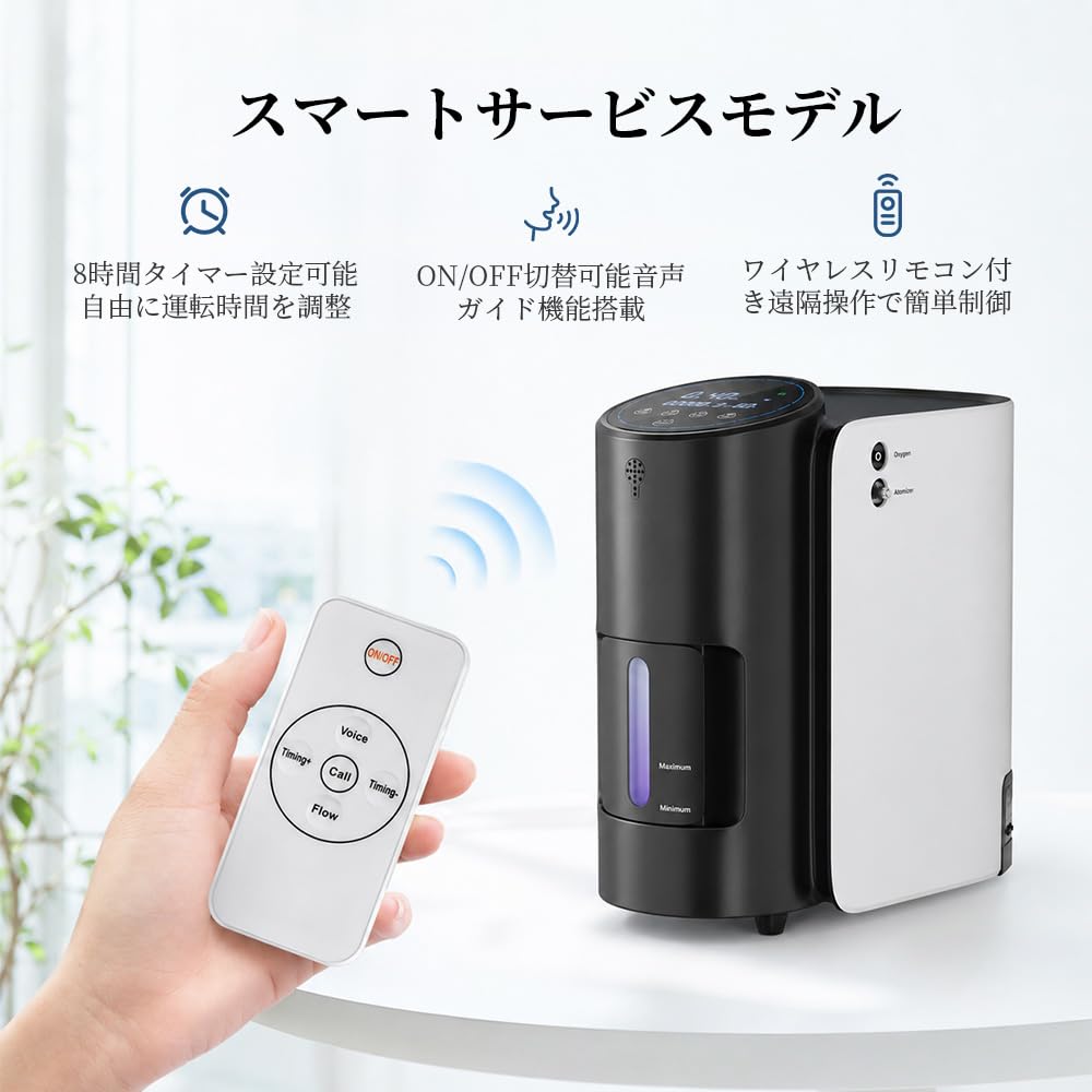 Amazon.co.jp: 酸素 発生器 ペット用 安定供給 1-7L調整可能 高濃度93