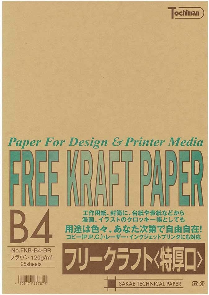 SAKAE Technical Paper Kraft Paper 120g/m2 B4 Brown 25 Sheets AZ FKB-B4-BR Amazon Specifications