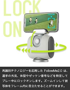XbotGo Chameleon AIカメラ 360°回転 スポーツ サッカー XbotGo Chameleon｜スポーツ撮影に最適な自動追尾カメラシステム