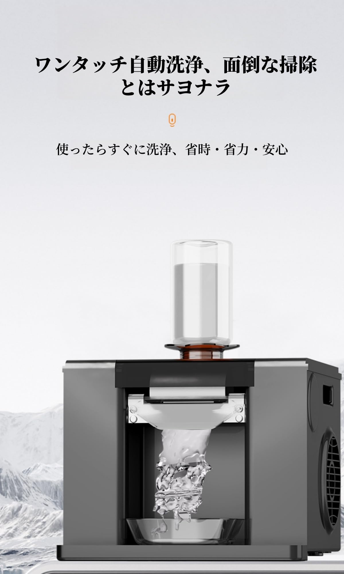 Amazon.co.jp: スノーフレーク製氷機 業務用スノーフレーク 小型スノー