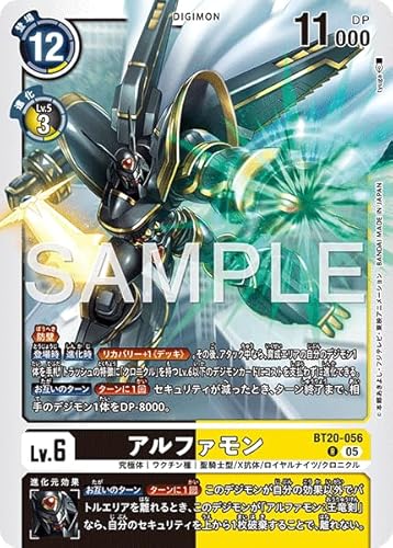 AD1/BT20-056 �A���t�@���� (R) �A�h�o���X�u�[�X�^�[ DIGIMON GENERATION �yAD-01�z