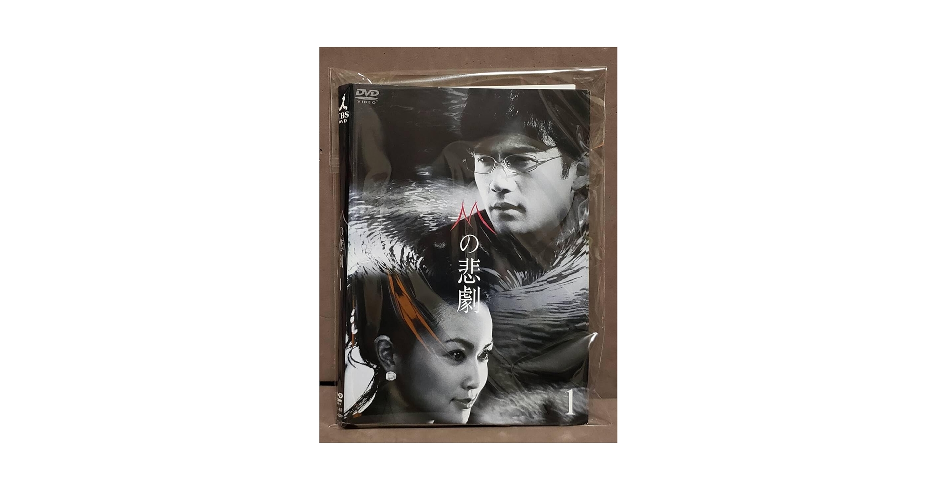 Mの悲劇 DVD-BOX〈5枚組〉 Mの悲劇 DVD-BOX | HMV&BOOKS online - STDS-5027