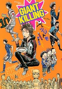 ＧＩＡＮＴ　ＫＩＬＬＩＮＧ（１０） (モーニングコミックス)