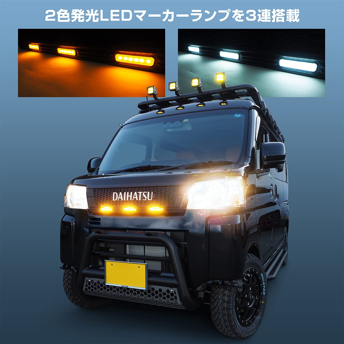 【ラングラー】ライトバー、バンパー、ボンネットカバー3点セット❗️ Amazon.co.jp: Motikvans ラングラー フロントルーフ 52インチ LED