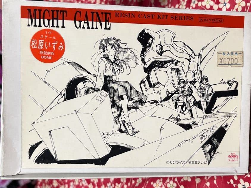 Amazon.co.jp: MIGHT GAINE 1/7松原いずみ マイトガイン 原型制作BOME