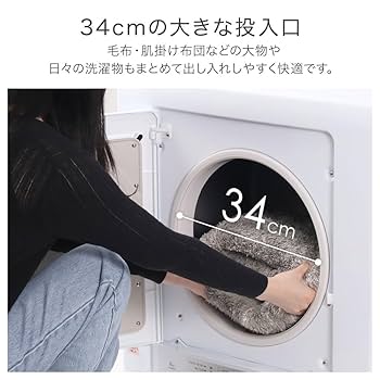 Amazon | 日立(HITACHI) 電気衣類乾燥機 4kg DE-N40HX 日本製