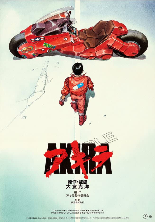 Generic Akira Poster Japanese Anime Cyberpunk Action Film 1988