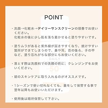 Amazon.co.jp: HALSKIN デイリーサンスクリーン 26ml : ビューティー