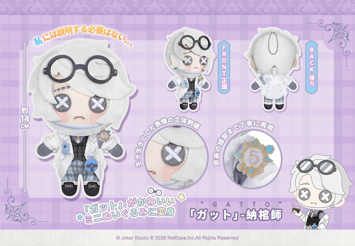 Amazon.co.jp: [IDENTiTyV] Identity V 第五人格 公式サイト