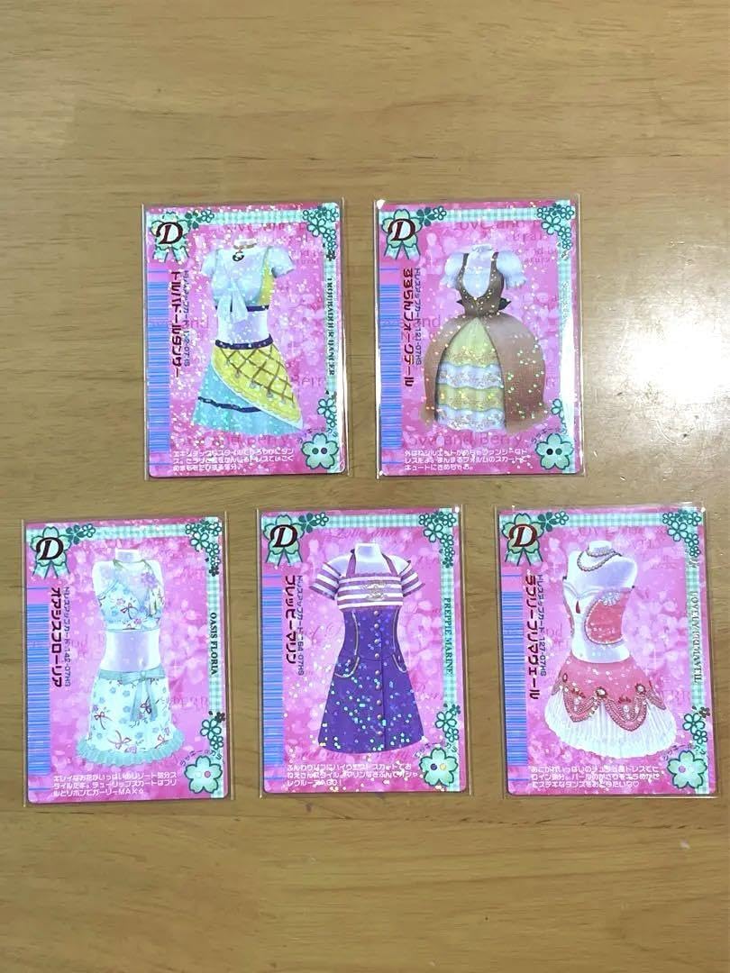 Amazon.co.jp: オシャレ魔女ラブandベリー ラブ＆ベリー グッズ カード 