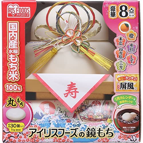 最安値 アイリスオーヤマ フーズ フーズ 鏡餅 中 生きりもち 500g 1個の価格比較