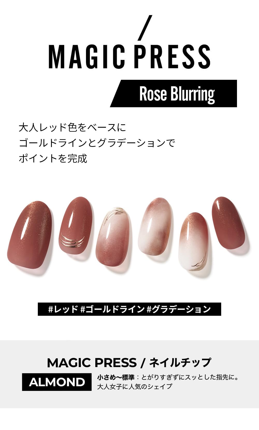 Amazon.co.jp: [ダッシングディバ] ネイルチップ ネイルシール ジェル