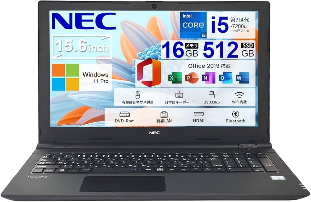 Amazon.co.jp: 【整備済み品】NEC ノートパソコン 中古 VKT25/i5-7200u Amazon.co.jp: 【整備済み品】NEC ノートパソコン 中古 VKT25/i5-7200u