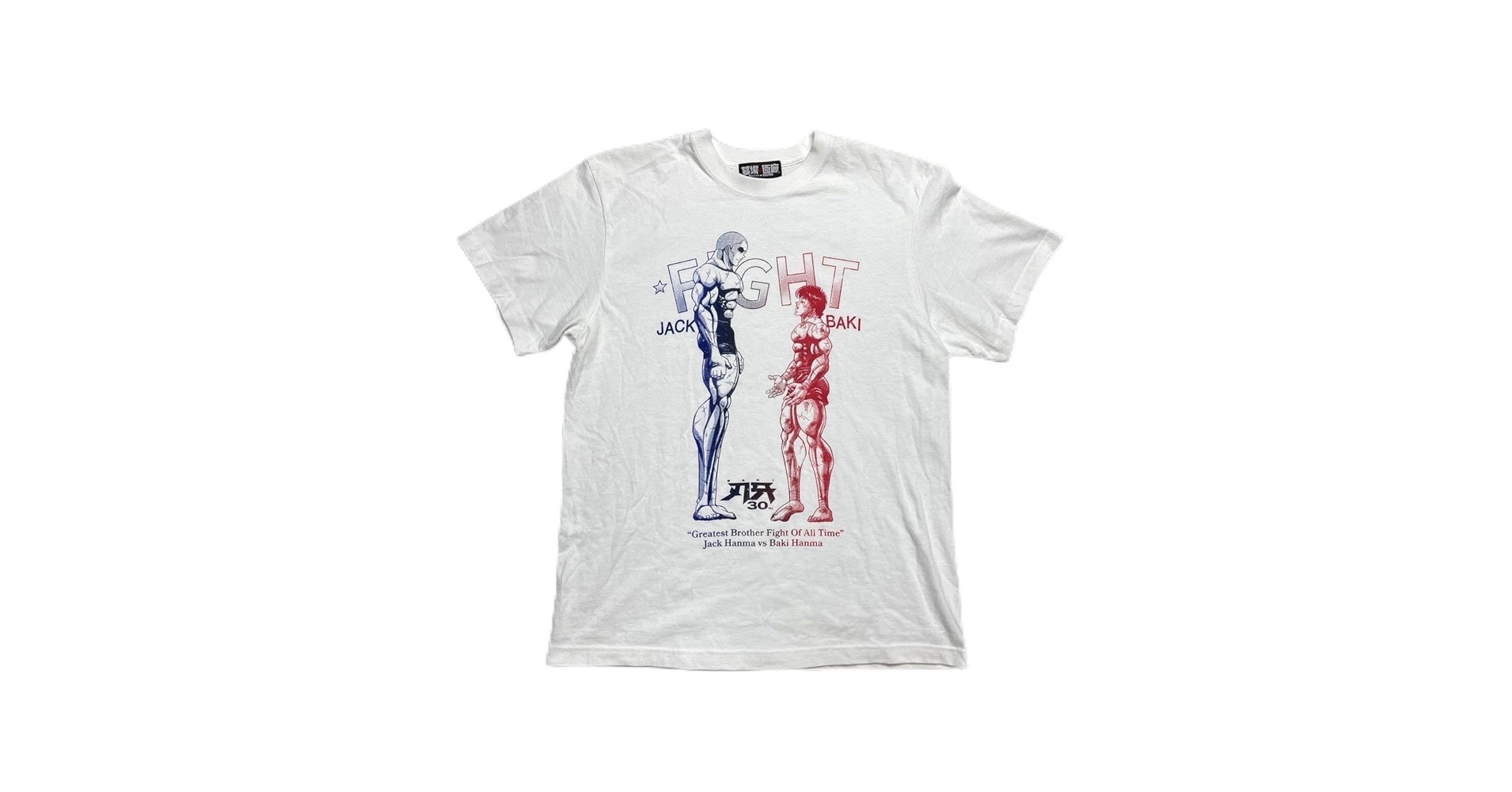 刃牙展ッ！ 範馬刃牙 兄弟喧嘩 Tシャツ L 刃牙 VS ジャック・ハンマー 刃牙展ッ！ 範馬刃牙 兄弟喧嘩 Tシャツ L 刃牙 VS