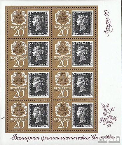 Timbre URSS 1990 – Feuille Miniature 6067I MNH – 150 Ans Du Timbre – Prophila Collection – Neuf Avec Gomme