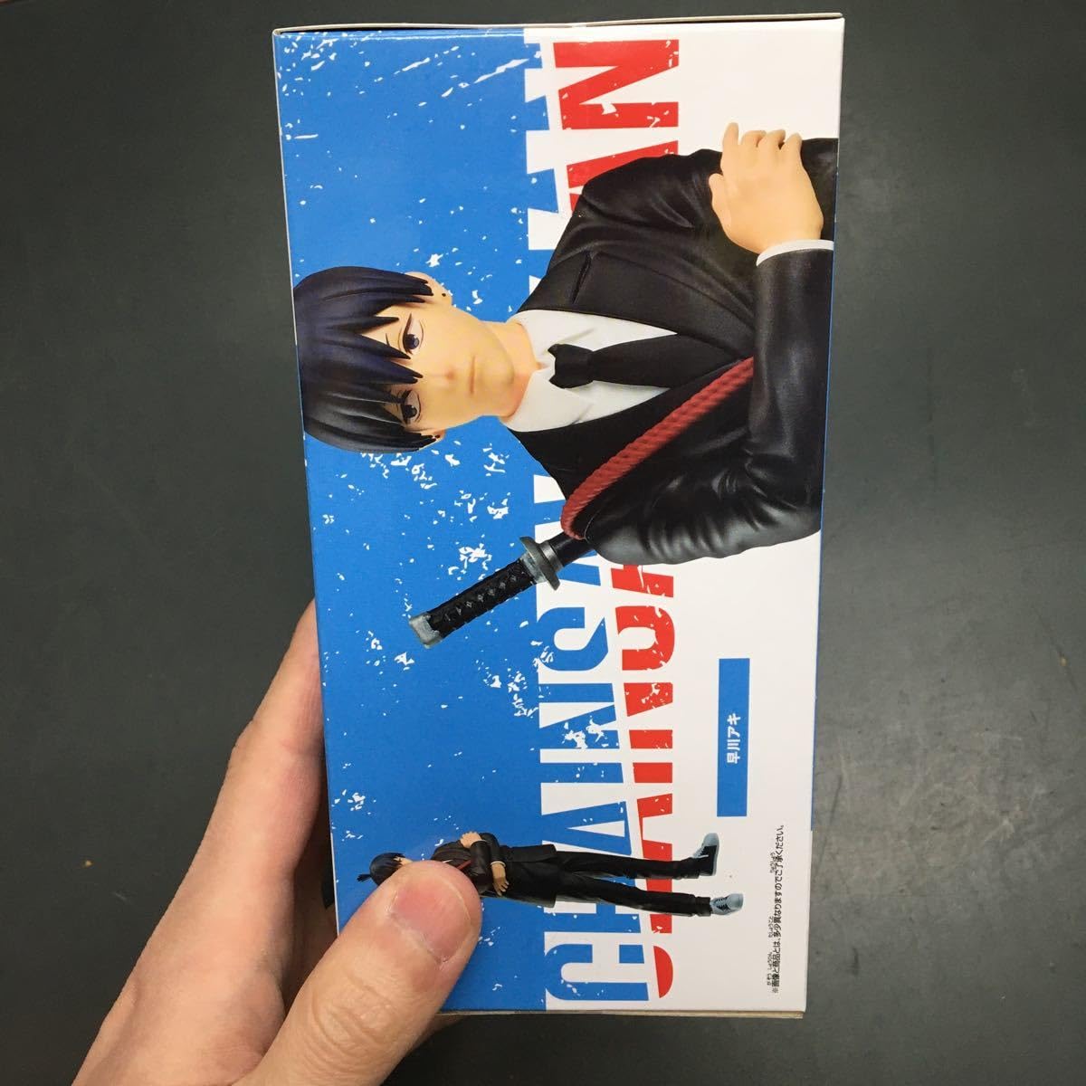 Amazon.co.jp: チェンソーマン CHAIN SPIRITS vol.2 早川アキ