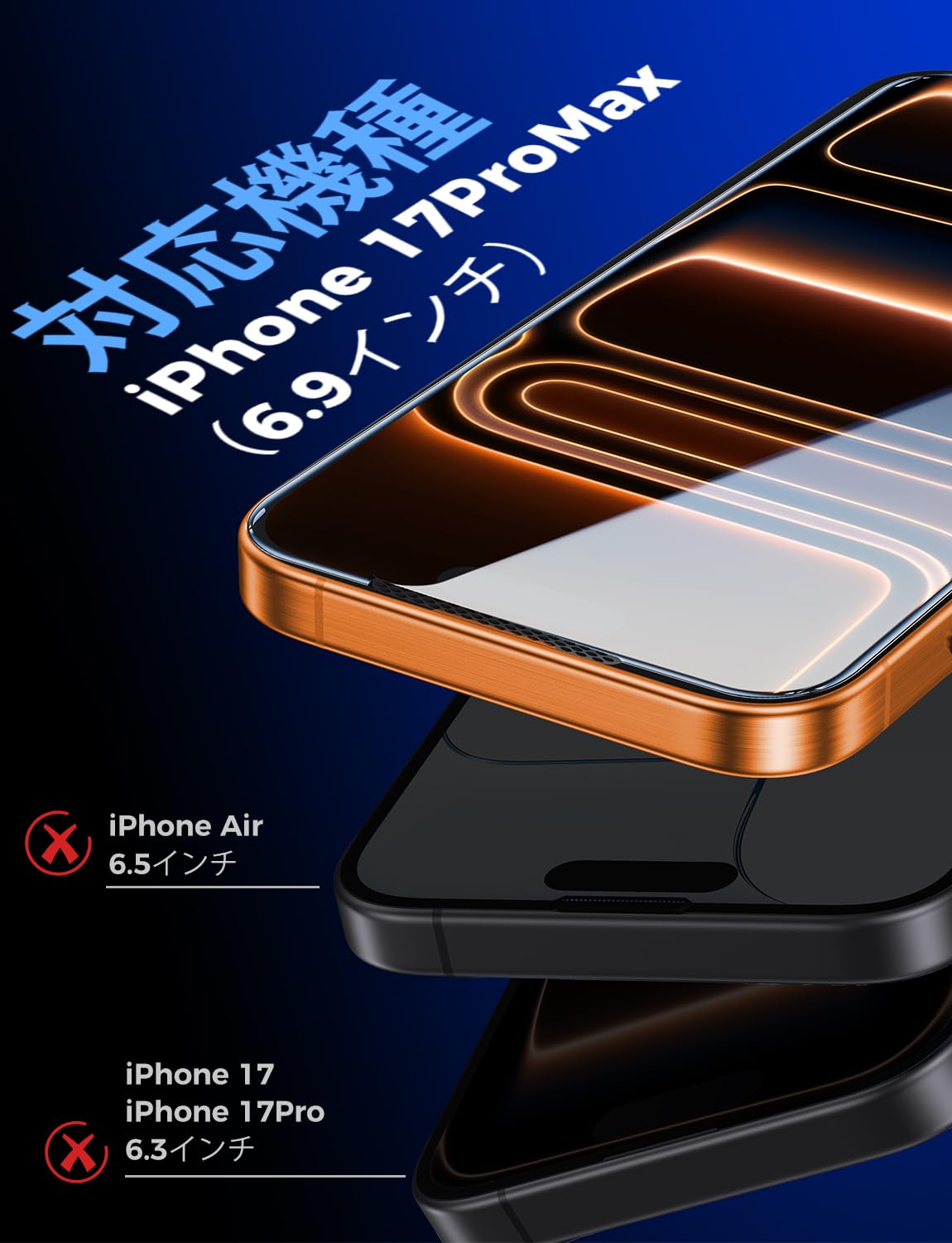 Amazon | 【光沢】MAGIC JOHN 対応 iPhone 17 Pro Max ガラスフィルム