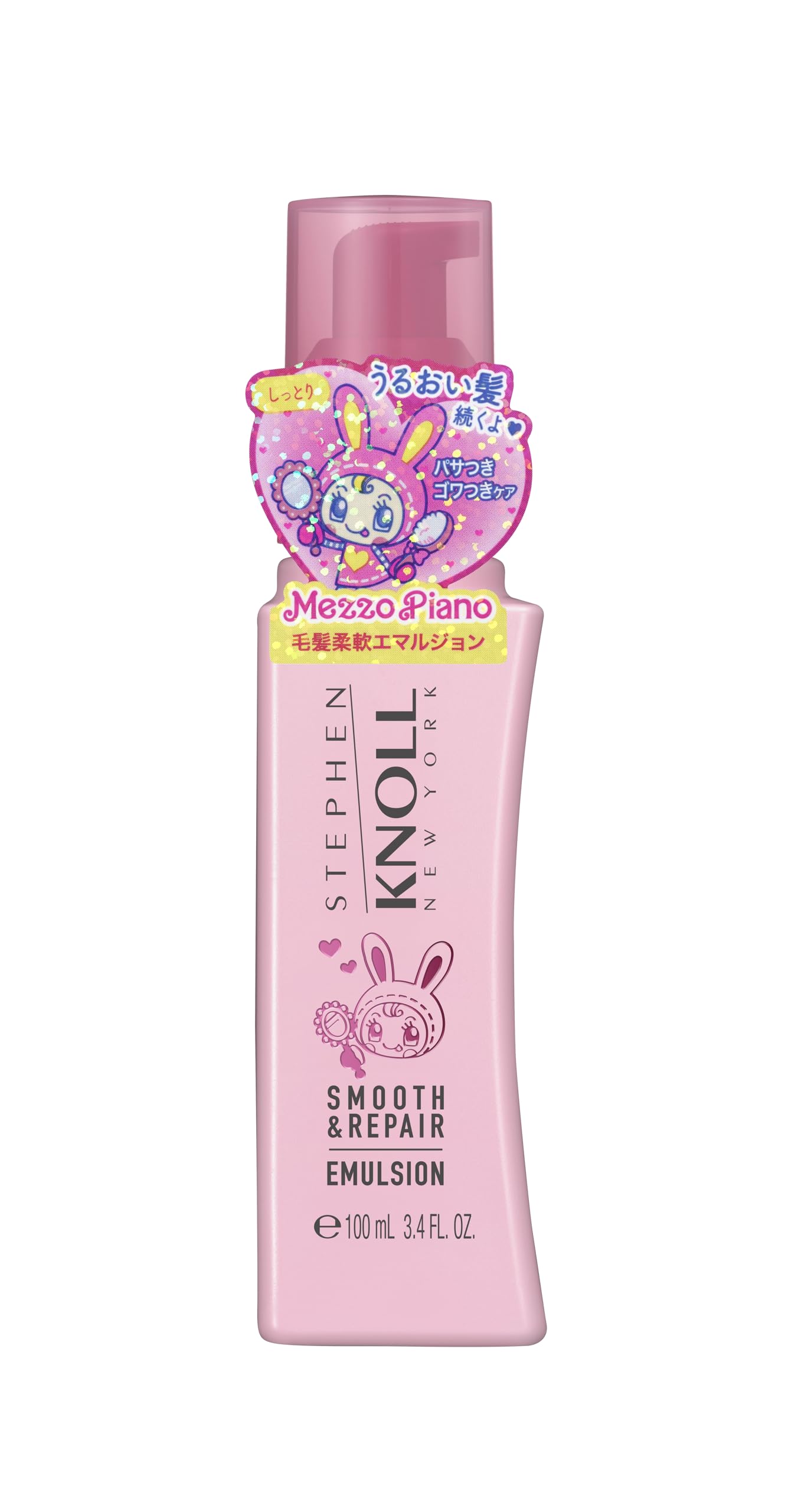 STEPHEN KNOLL(スティーブン ノル)ヘアミルク モイスチュアソフニング エマルジョン スムースリペア 本体 100mL 洗い流さないトリートメント 限定パッケージ ヘアケア ヘア美容液 しっとりうるおい 乾燥 パサつき 細い髪 キューティクル補修 保湿 熱プロテクト UVカット フローラルフルーティムスクの香り サロン