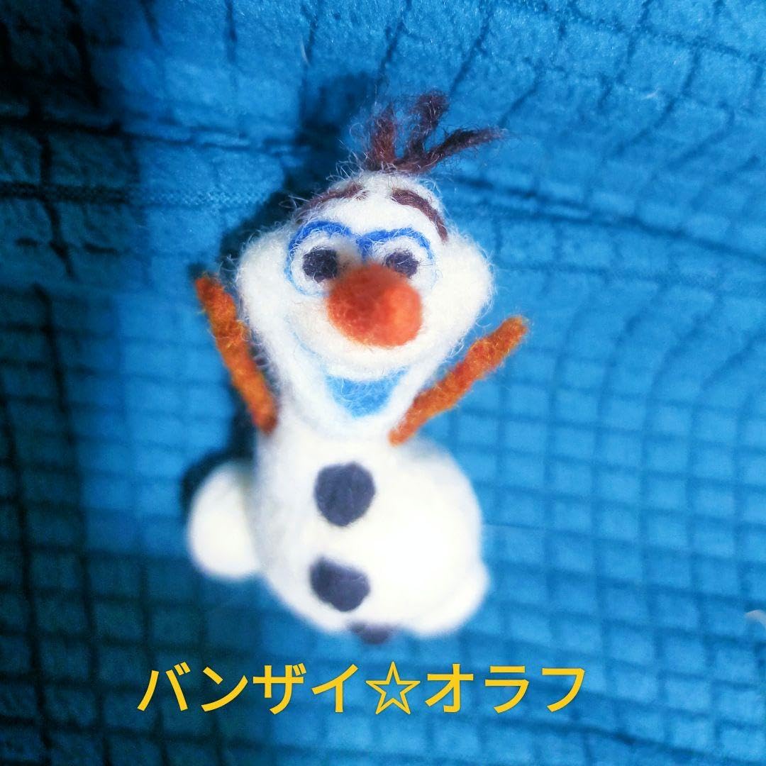 Amazon | 羊毛フェルト 手乗りサイズオラフ | 羊毛フェルト 通販