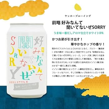 【キャプション付き】『青liquor 』一杯 Amazon.co.jp: サントリーウイスキー 碧Ao 43% 350ml ハイボール