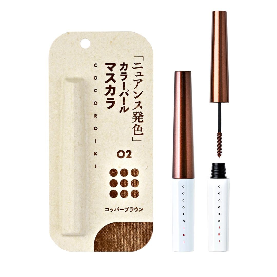 COCOROIKI アイデザインマスカラ 02 コッパーブラウン