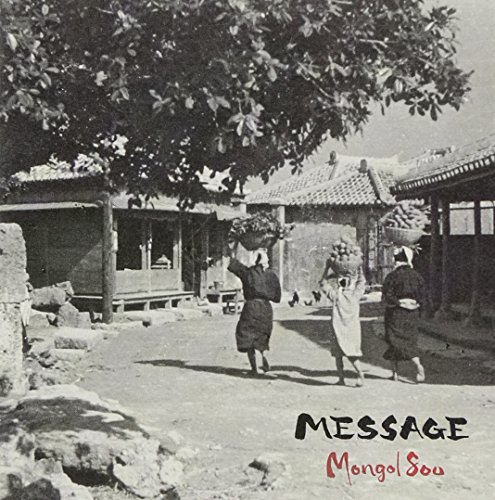 Mongol800 Message