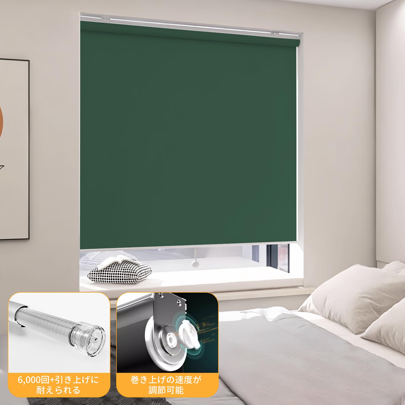 HOCRISSON ロールスクリーン 青色 PVC製 180×180