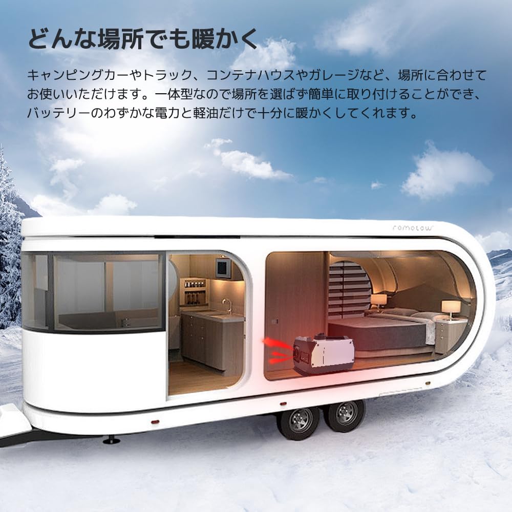 Amazon.co.jp: LVYUAN（リョクエン）12V 8KW車用 軽油 一体式 エア