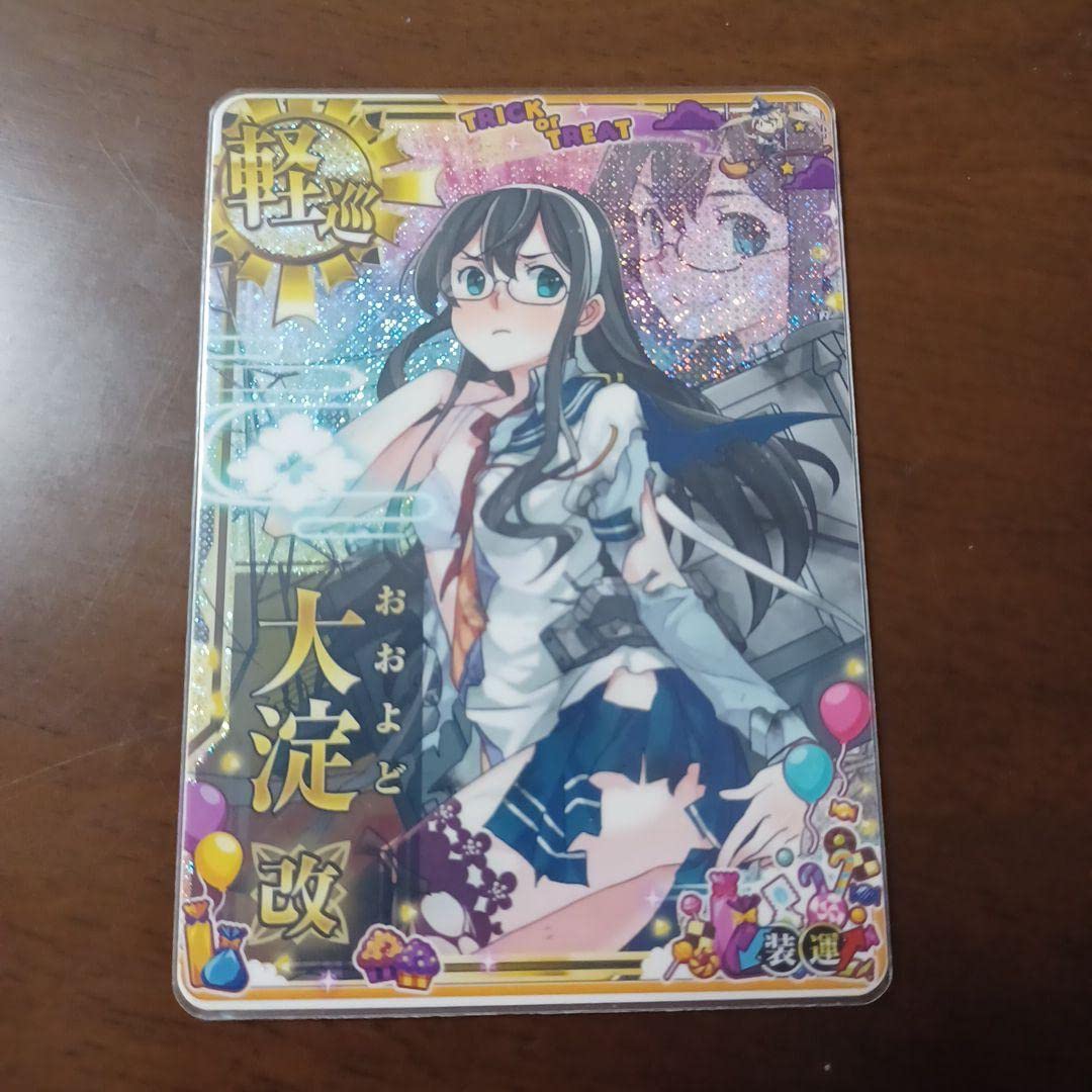艦これアーケード　大淀改中破 Amazon.co.jp: 艦これアーケード 大淀改中破 : おもちゃ