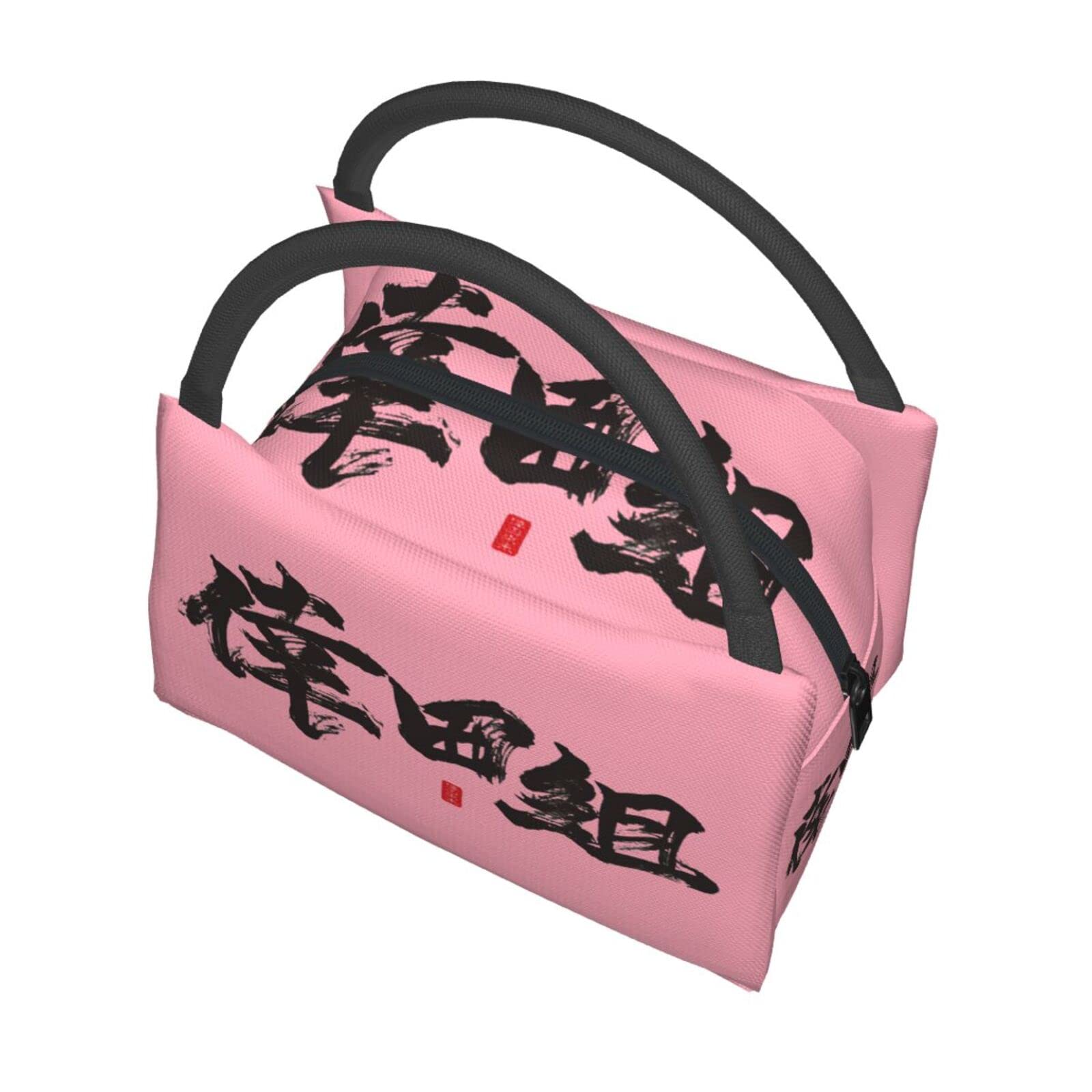 Amazon｜倖田來未 Koda Kumi2多機能 保温パッ ランチバッグ 弁当バック