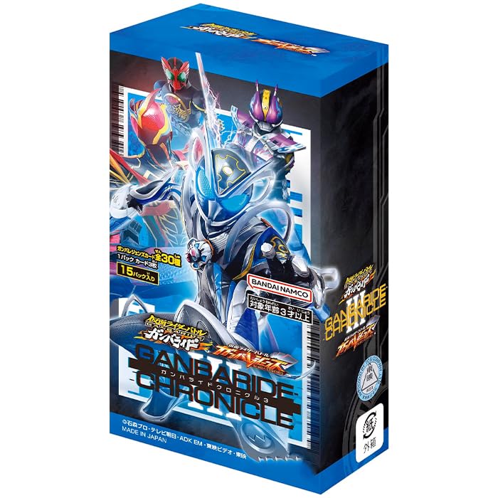 Amazon.co.jp: 【未開封BOX】 仮面ライダーバトル ガンバレジェンズ