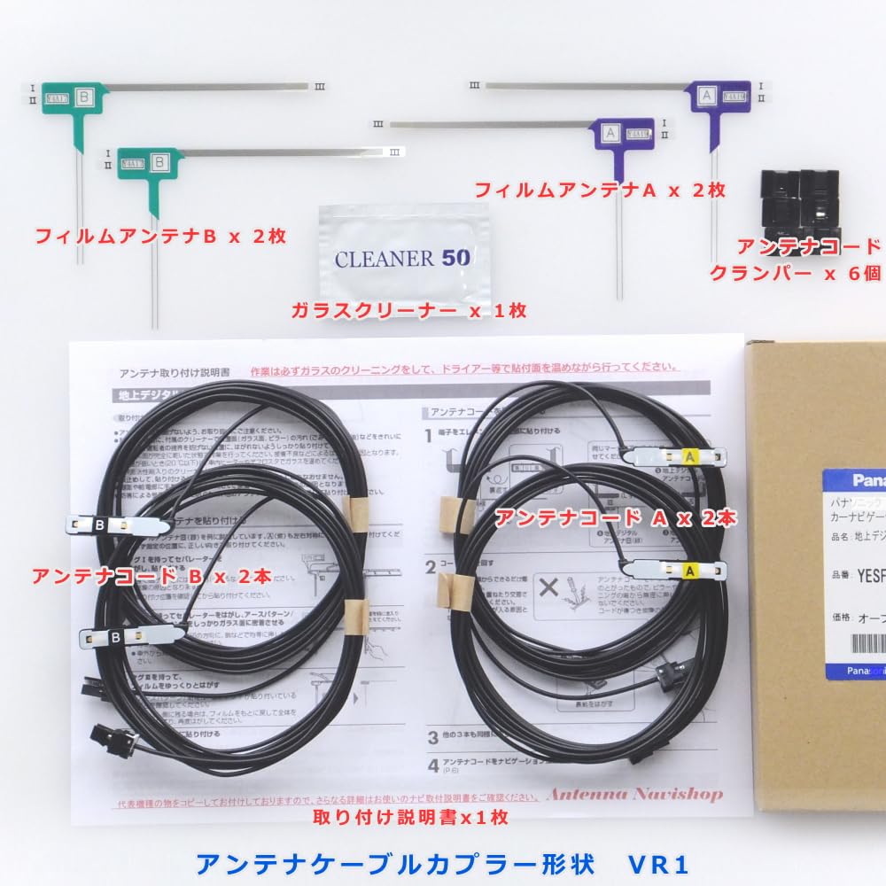 Amazon.co.jp: アル EX11NX2 XF11NX2 で使える パナ 純正 地デジ TV