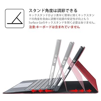 Surface Go3 タイプカバー オフィス 電池良好91% 計192GB