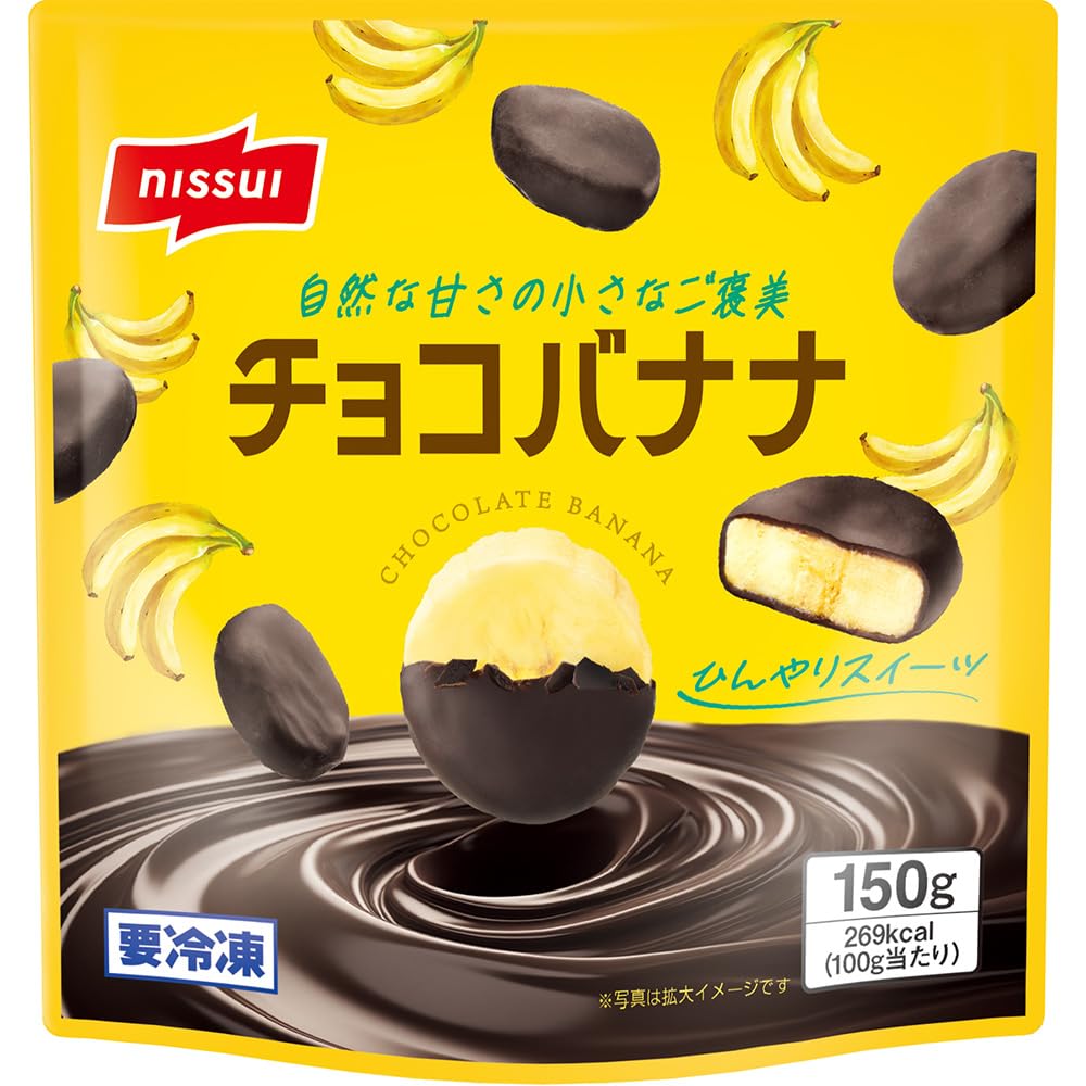 Amazon | [冷凍] ニッスイ チョコバナナ 150g×5袋 | ニッスイ | 冷凍