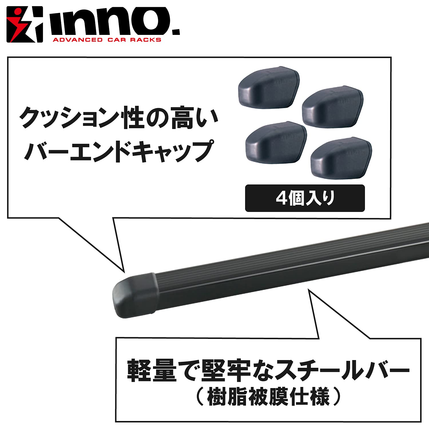 Amazon | カーメイト(CARMATE) ルーフキャリア inno ベーシック バー 
