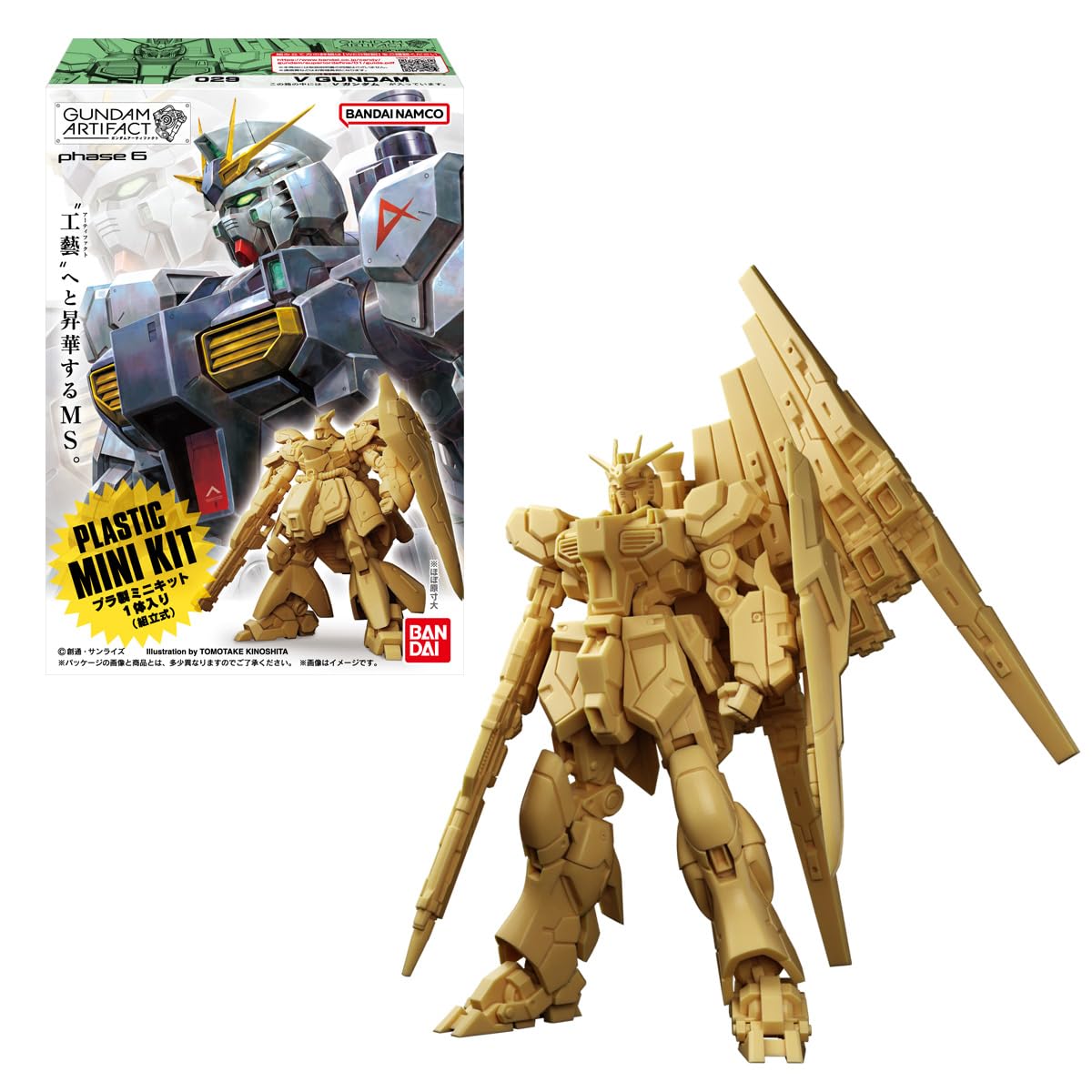 バンダイ　ガンダム アーティファクト 第3弾 BOX販売 ガンダムアーティファクト第3弾｜発売日：2022年12月19日｜バンダイ