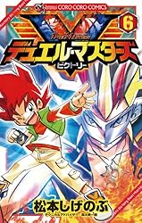 デュエルマスターズ 楽天市場】デュエル・マスターズ DMRP20 SR S9/S11 多色 戦国