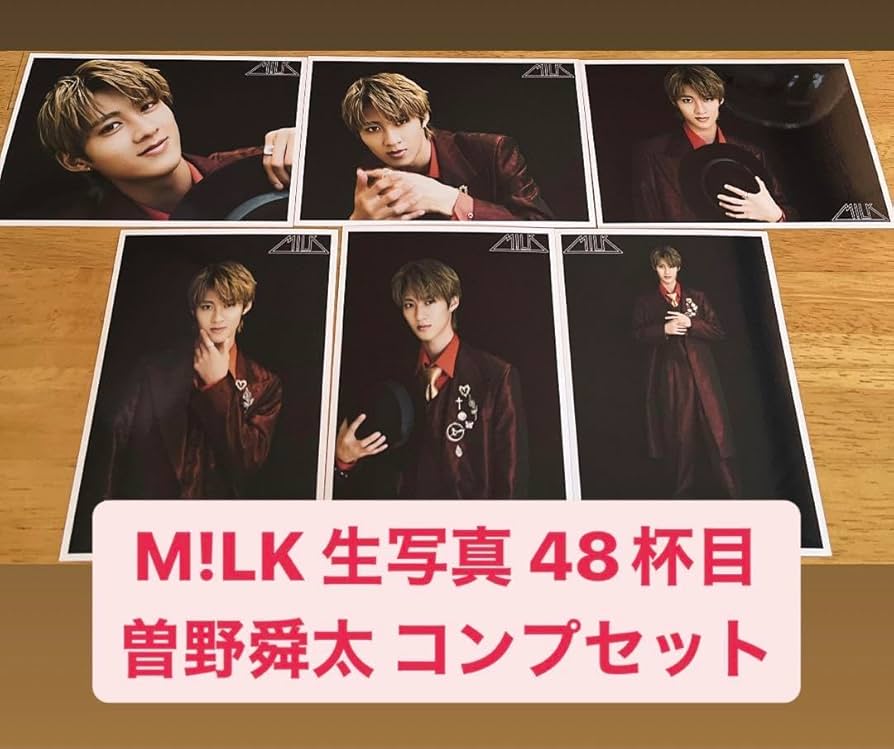曽野舜太 生写真 まとめ売り 曽野舜太 生写真 まとめ売り