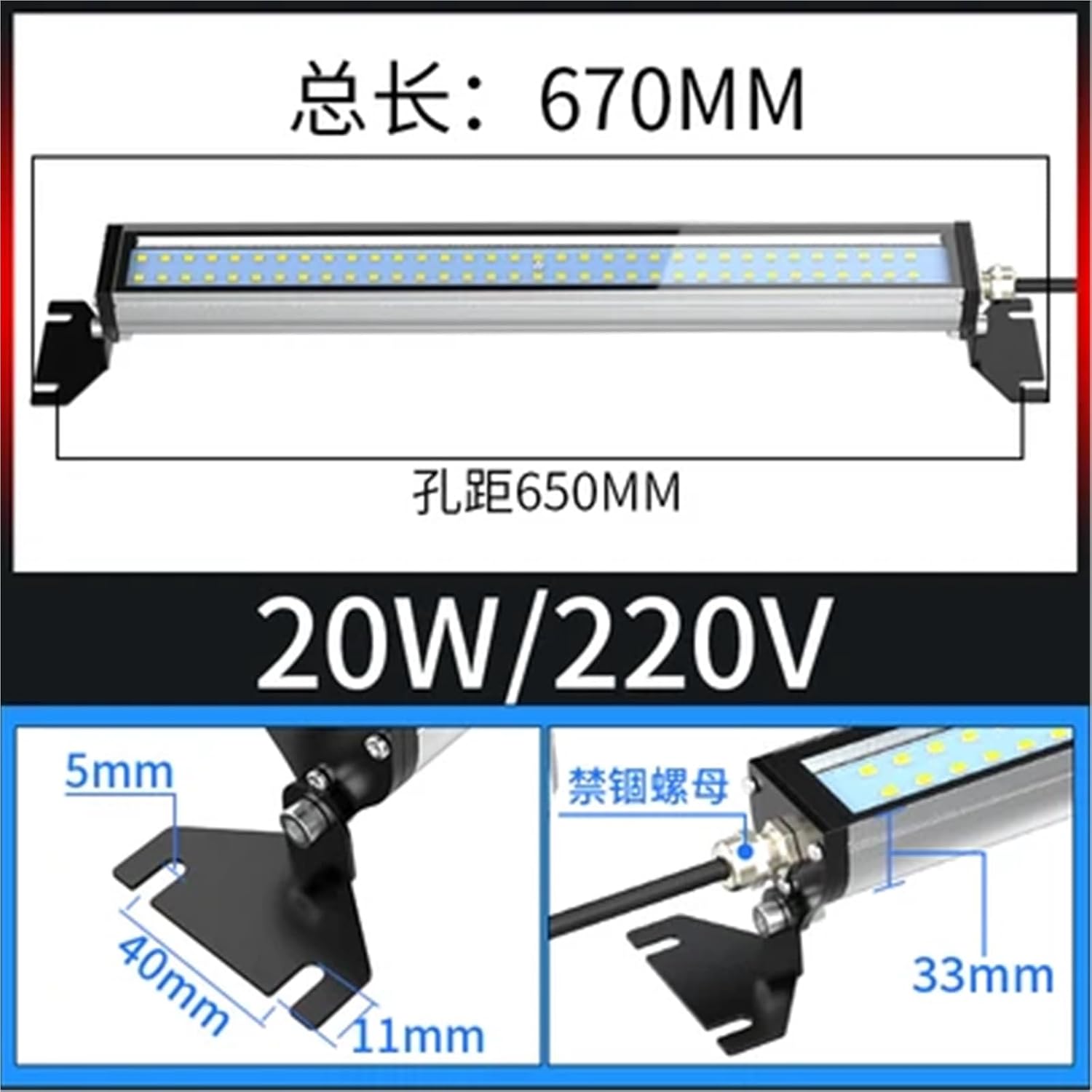 CNC Machine Tool Special Working lamp Waterproof Explosion-Proof Three-Proof lamp 220V(20W 670mm 220v)